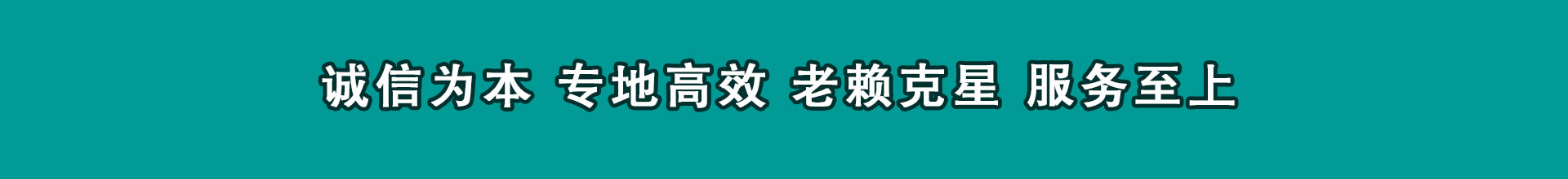枣庄追账公司